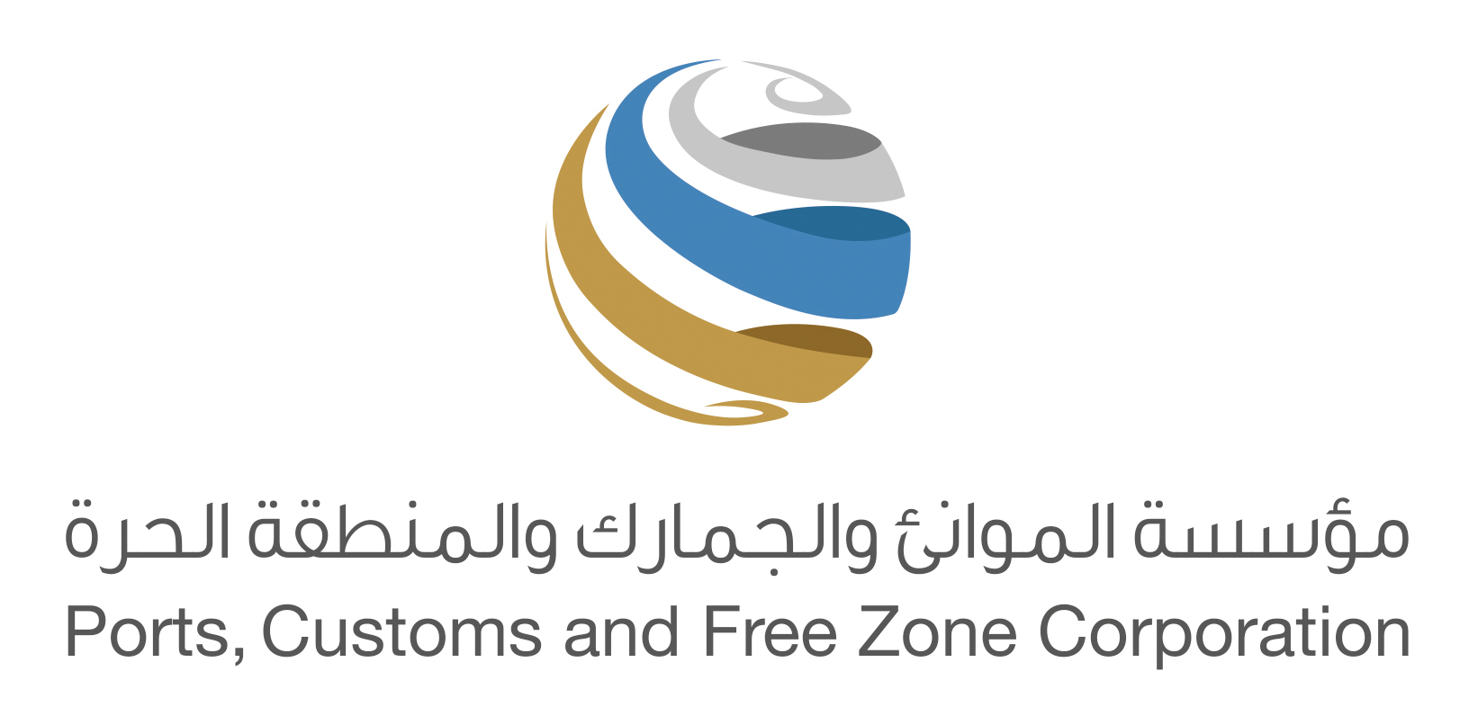 Ports, Customs and Free Zone Corporation launches its new corporate identity